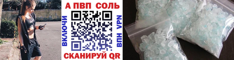 гидра вход  Шарья  А ПВП СК КРИС  цена  