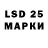 Бошки Шишки LSD WEED Yana Svintsitskaya