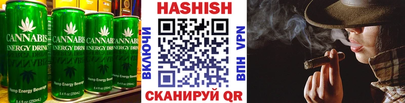 Еда ТГК конопля  Шарья 