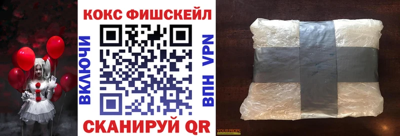 COCAIN 97%  MEGA рабочий сайт  Шарья 