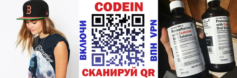 Кодеиновый сироп Lean Purple Drank  ОМГ ОМГ зеркало  Шарья 