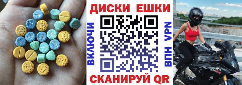 ЭКСТАЗИ Punisher  mega вход  Шарья 