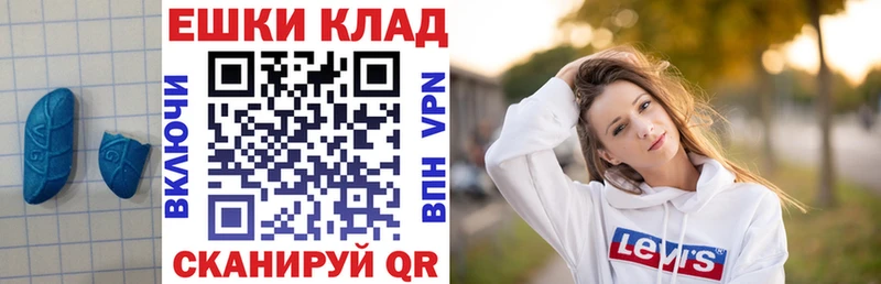 Экстази Дубай Шарья