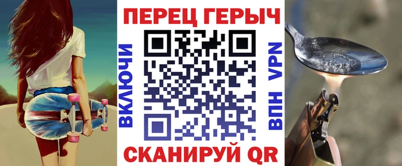 mega ссылки  Шарья  ГЕРОИН VHQ 
