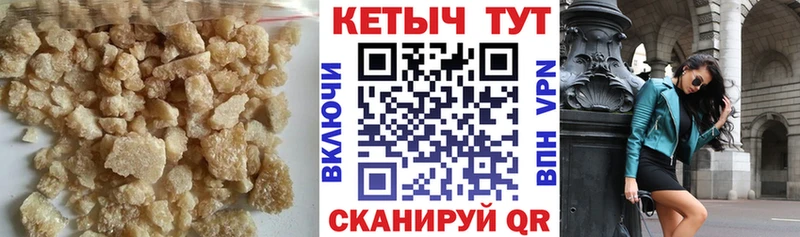 Кетамин VHQ  shop формула  Шарья 