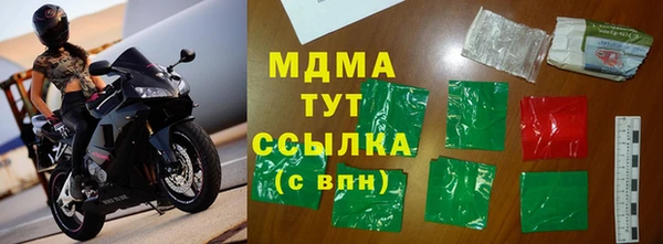 экстази Козловка