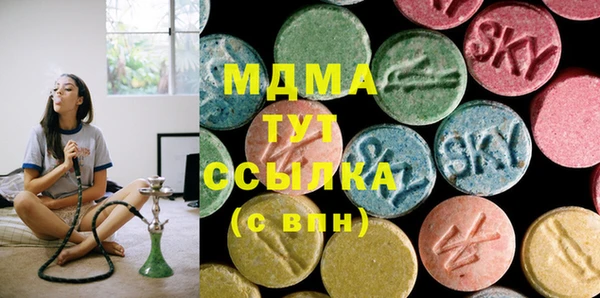 экстази Козловка