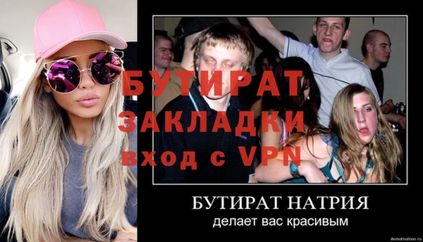 экстази Козловка