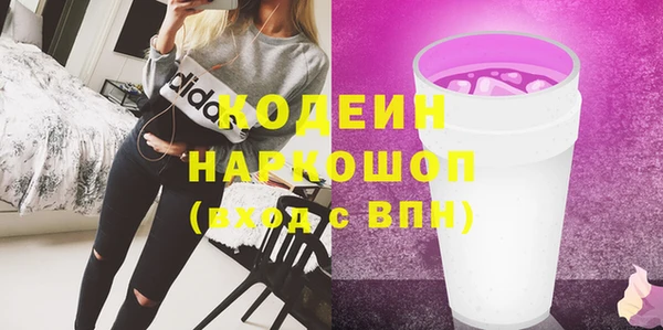 mdma Кодинск