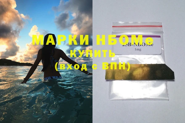 mdma Кодинск