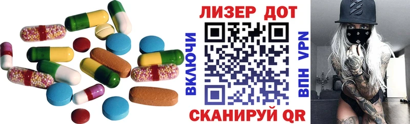 LSD-25 экстази кислота  Шарья 