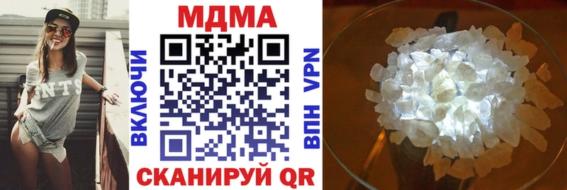 наркошоп Шарья MDMA VHQ