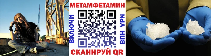 купить закладку  Шарья  дарк нет официальный сайт  Метамфетамин мет 