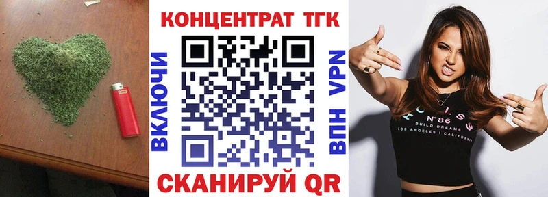 Дистиллят ТГК THC oil  Шарья 