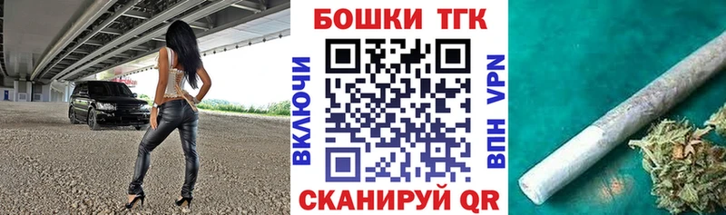 МЕГА   магазин  наркотиков  Шарья  Каннабис план 